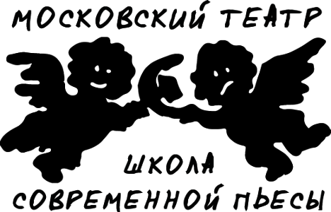Как поступить... в ГИТИС Как поступить... в ГИТИС