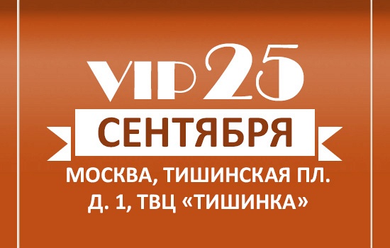 Выставка-ярмарка "Блошиный рынок". Выставка-ярмарка "Блошиный рынок".