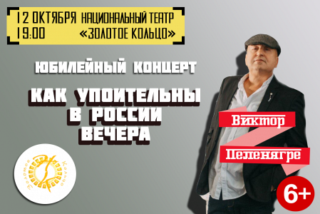 Виктор Пеленягрэ Виктор Пеленягрэ
