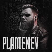 КОНЦЕРТЫ PLAMENEV 2026