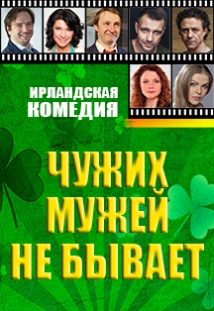 Гальцев Старый Новый Год Гальцев Старый Новый Год