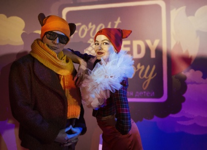Спектакль Forest Story Компас Центр 24 февраля 2019 12:00 Спектакль Forest Story Компас Центр 24 февраля 2019 12:00