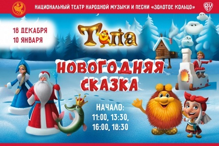 Новогодняя 18 Новогодняя 18